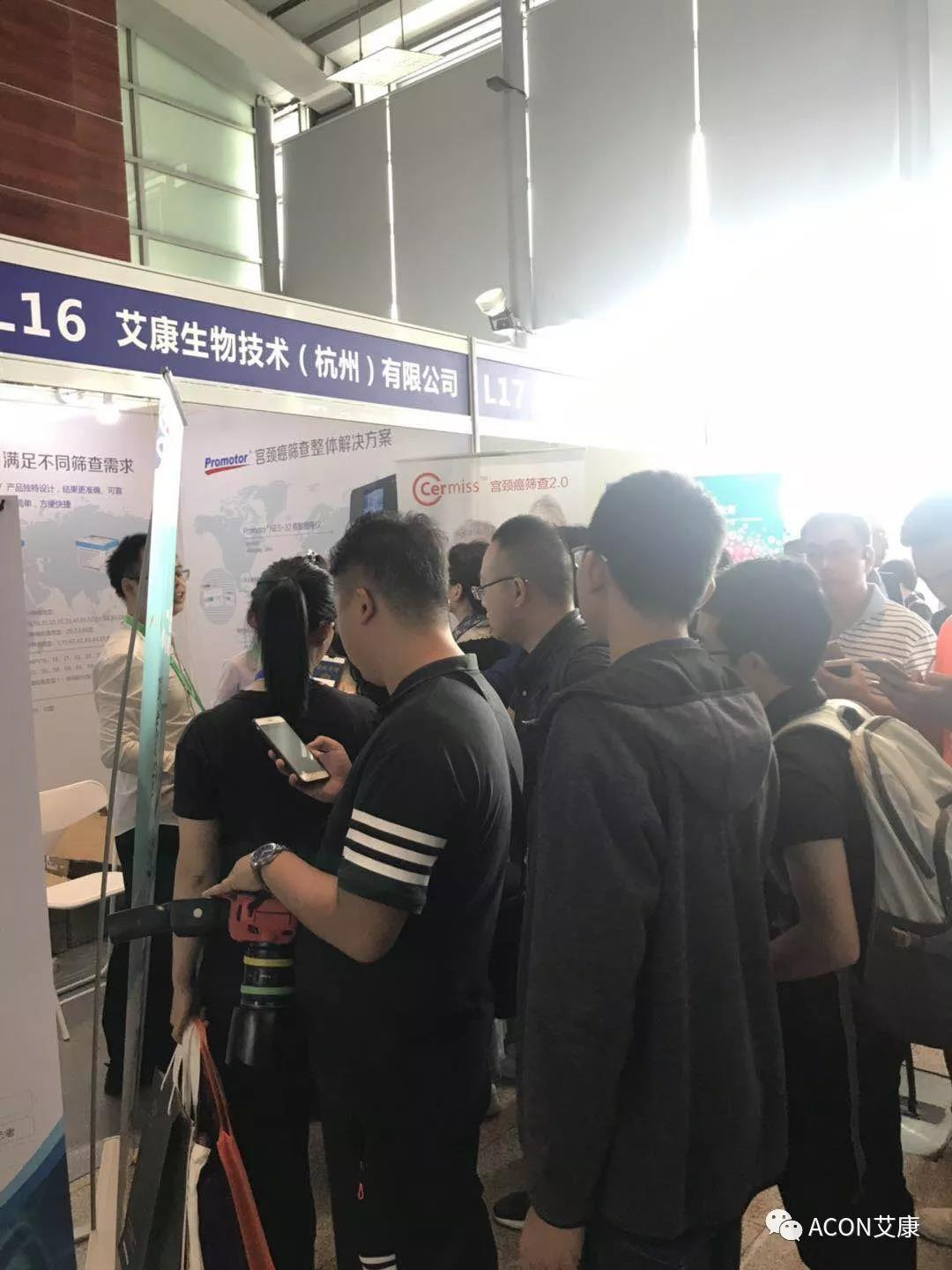 第五屆CSCCP大會|宮頸癌防治再掀學術高潮，HPV疫苗接種與宮頸癌篩查雙管齊下