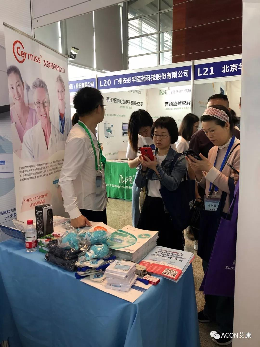 第五屆CSCCP大會|宮頸癌防治再掀學術高潮，HPV疫苗接種與宮頸癌篩查雙管齊下