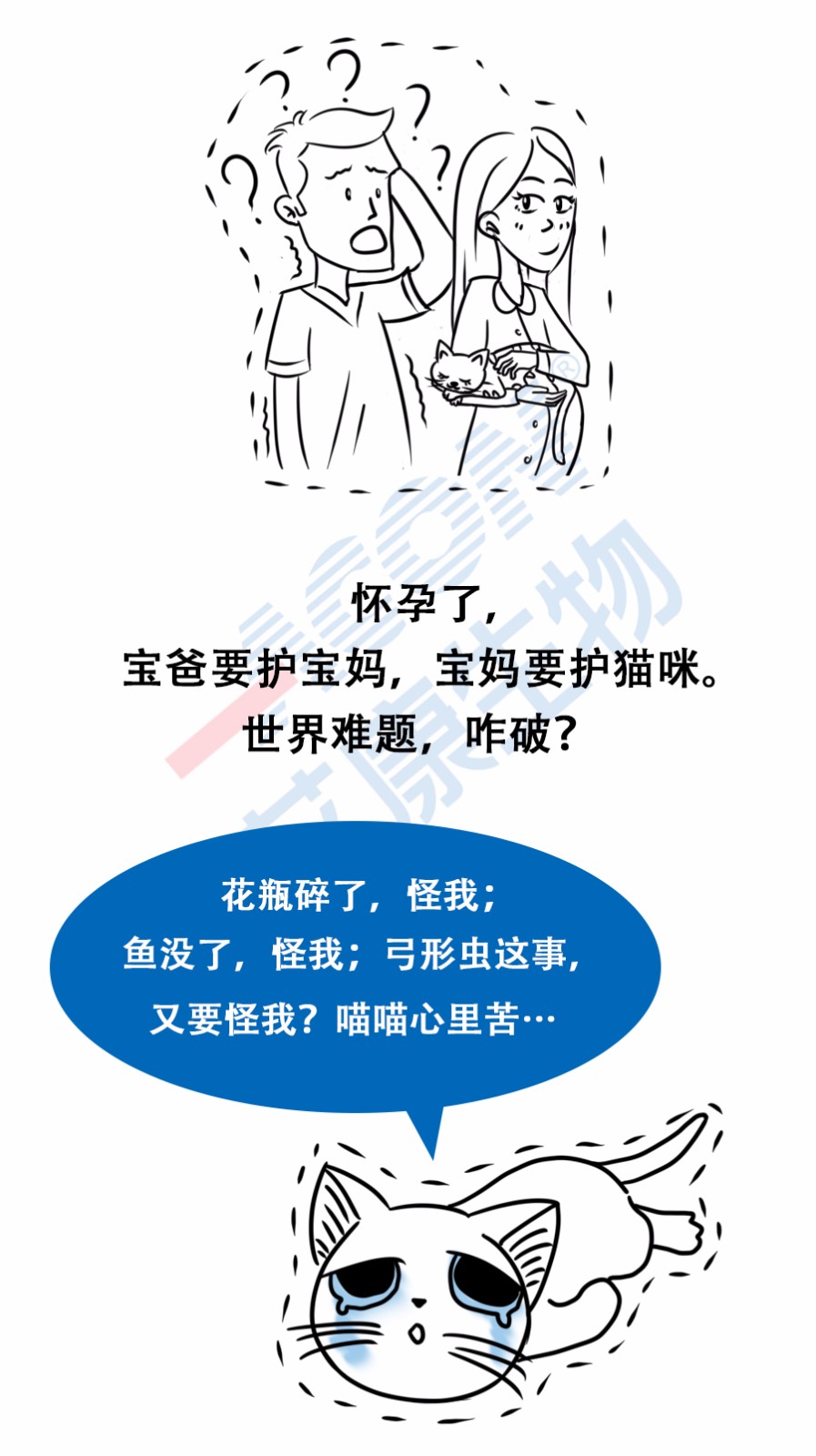 “艾”漫畫 | 拿出瘋搶優(yōu)衣庫的勁頭鏟個(gè)屎，你會(huì)發(fā)現(xiàn)……