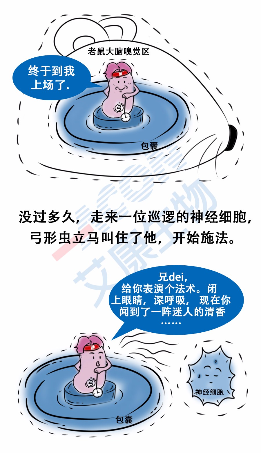 “艾”漫畫 | 拿出瘋搶優(yōu)衣庫的勁頭鏟個(gè)屎，你會(huì)發(fā)現(xiàn)……