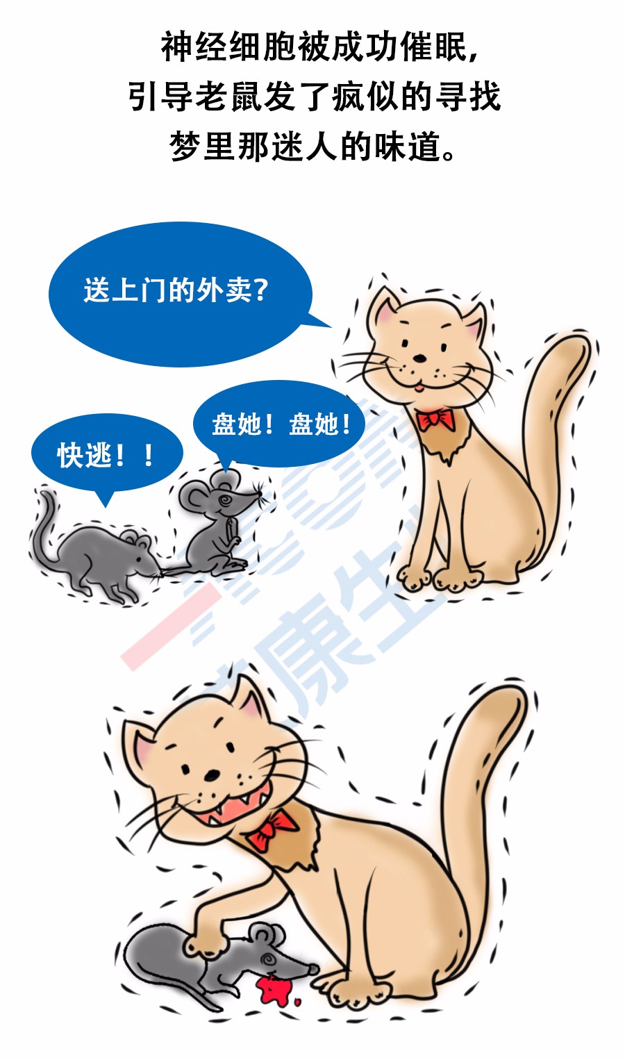 “艾”漫畫 | 拿出瘋搶優(yōu)衣庫的勁頭鏟個(gè)屎，你會(huì)發(fā)現(xiàn)……