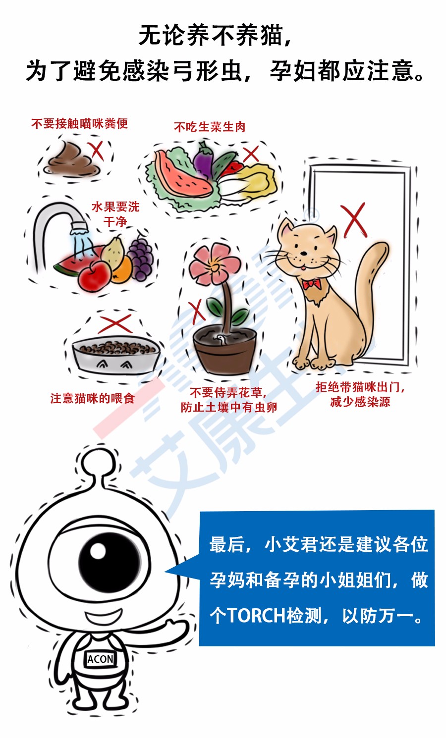 “艾”漫畫 | 拿出瘋搶優(yōu)衣庫的勁頭鏟個(gè)屎，你會(huì)發(fā)現(xiàn)……