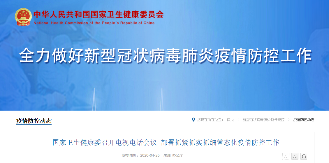 Promotor?核酸提純儀， 讓基因提純更便捷。