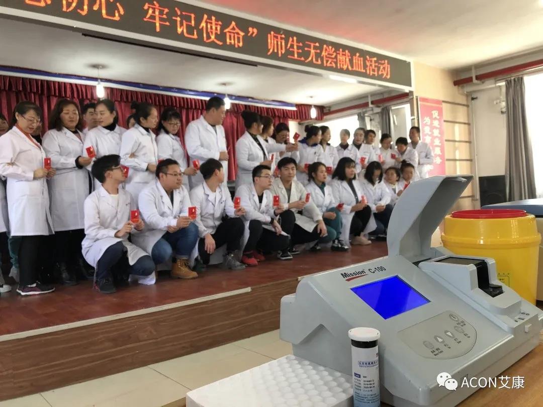  助力血站篩查，艾康為人人享有安全血液提供有力保障