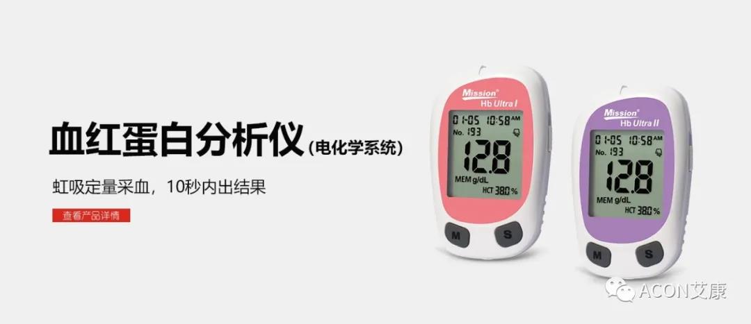 時(shí)隔一年，第83屆CMEF約嗎？