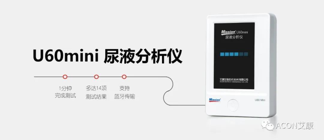 時(shí)隔一年，第83屆CMEF約嗎？
