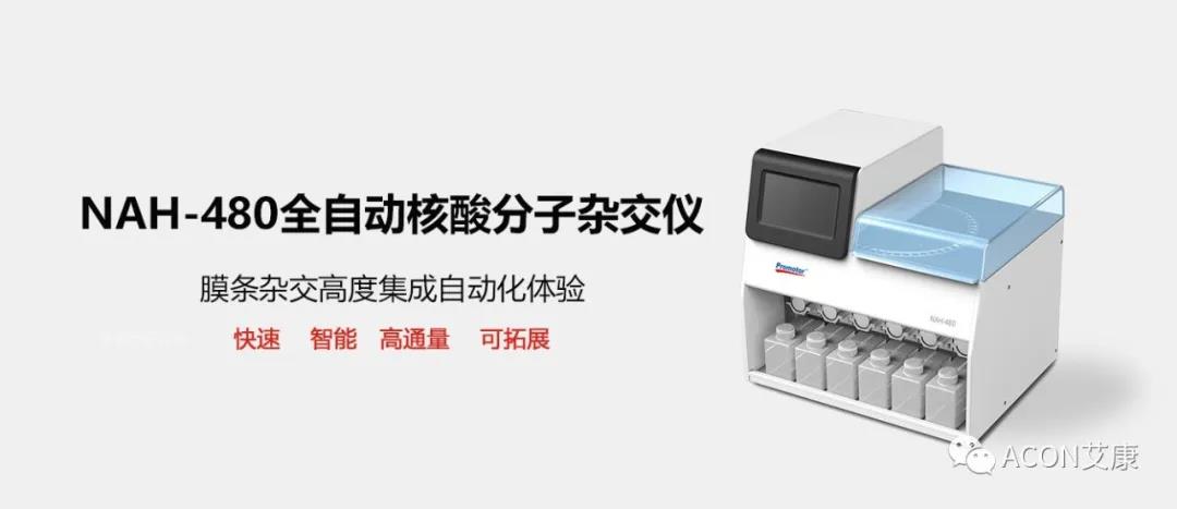 時(shí)隔一年，第83屆CMEF約嗎？