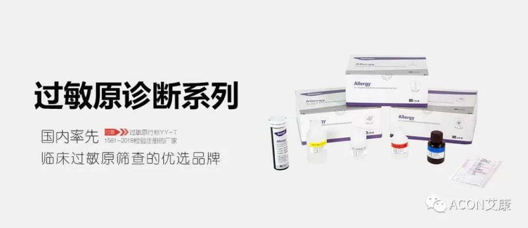 時(shí)隔一年，第83屆CMEF約嗎？