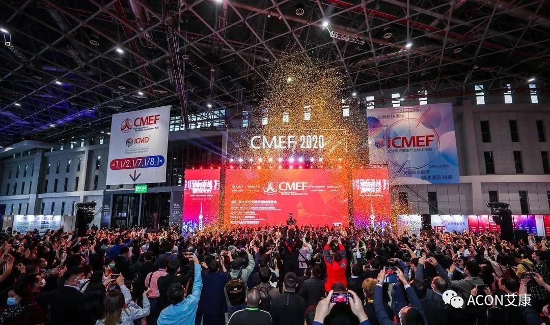 CMEF2020 | 推陳出新，專業(yè)智造服務(wù)檢驗新未來