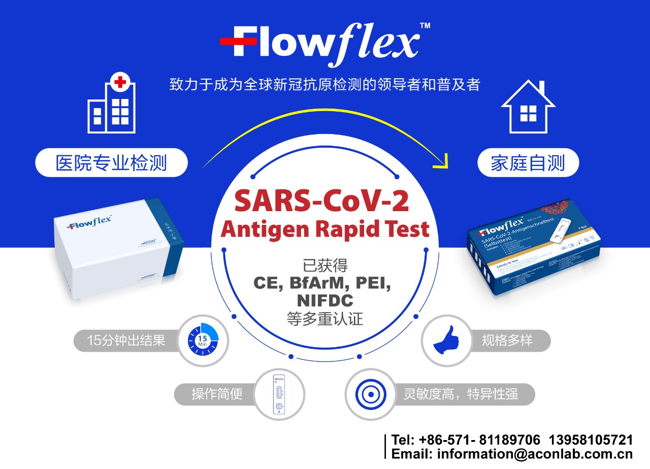 權(quán)威機(jī)構(gòu)研究發(fā)布，當(dāng)新冠抗原檢測用于連續(xù)篩查中時(shí)靈敏度可以到達(dá)98%