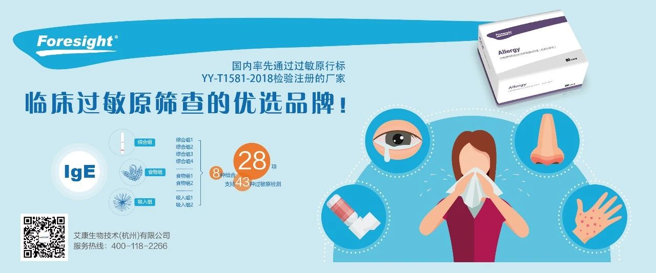 過敏性鼻炎會(huì)讓孩子變傻？！家長該如何應(yīng)對(duì)
